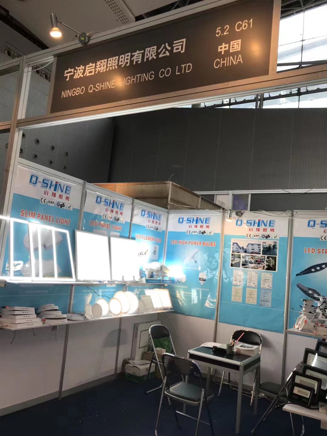 2019 Guangzhou lnternational Lighiting Fair